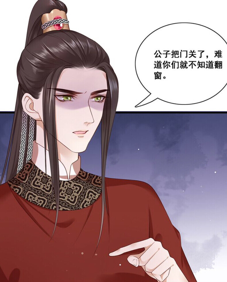 攝政王爺欺上門，最新火爆連載！