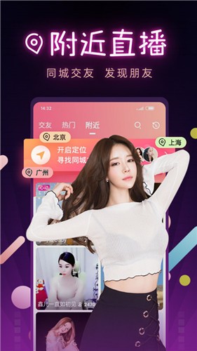 夜夜魯2025最新版，自然美景的心靈之旅