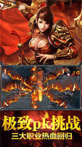 烈焰最新版本，全新體驗(yàn)與獨(dú)特魅力揭秘