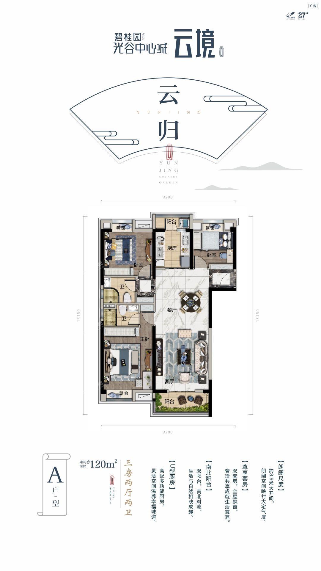 武漢碧桂園最新樓盤探秘，最新樓盤信息匯總