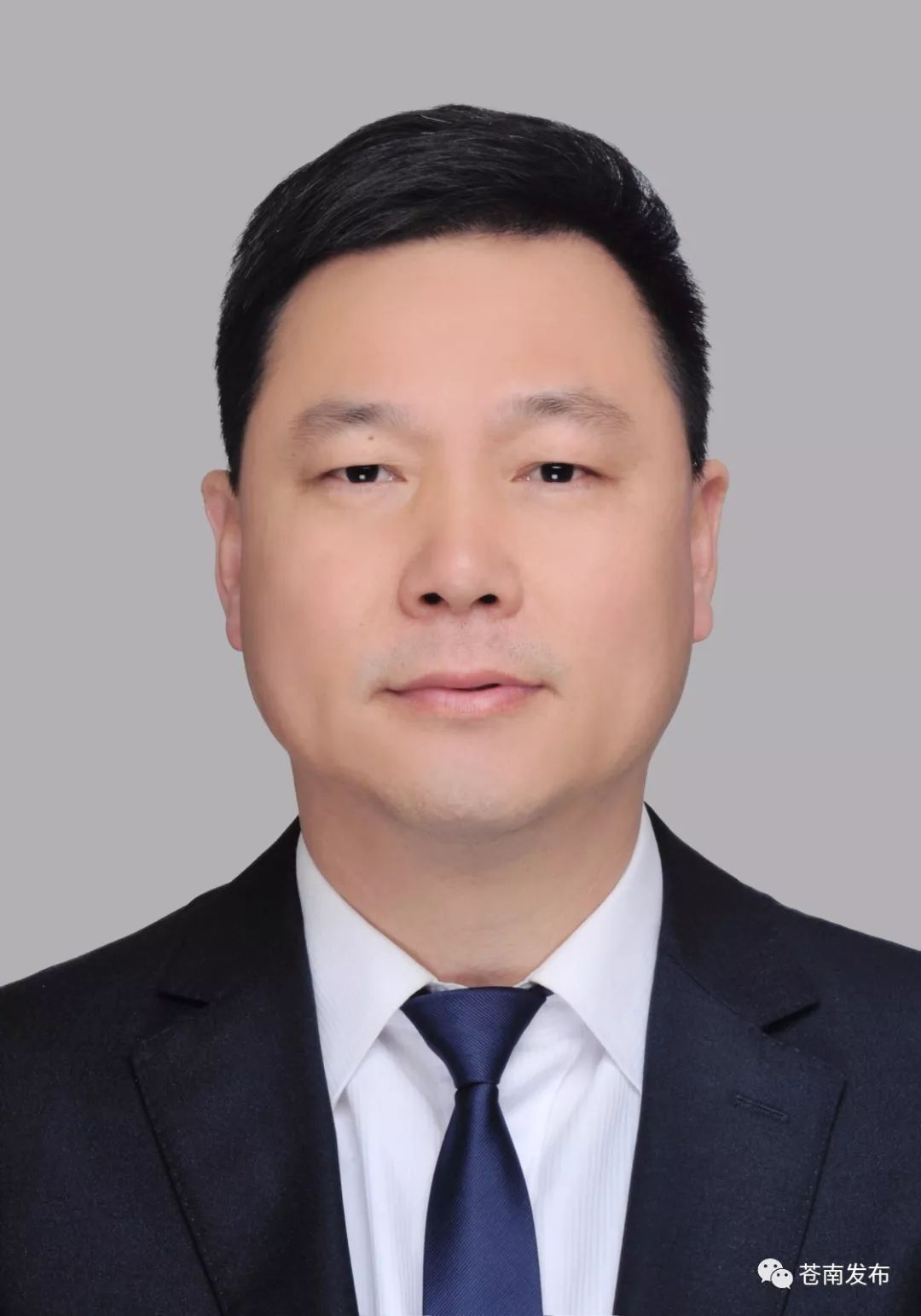 蒼南中層干部最新調(diào)整，重塑力量，煥發(fā)新活力