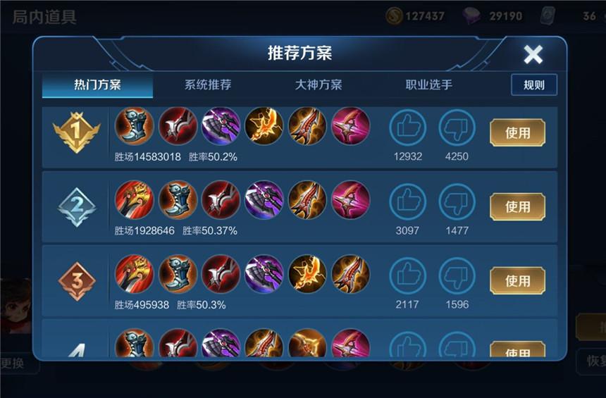 李元芳最新出裝攻略，游戲英雄時尚秀全解析