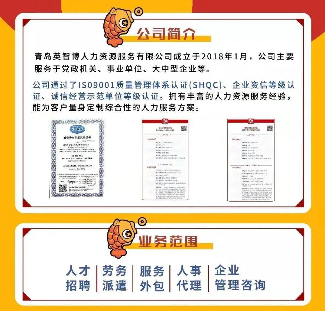 膠州線切割最新招聘信息，小巷中的職業(yè)機(jī)遇