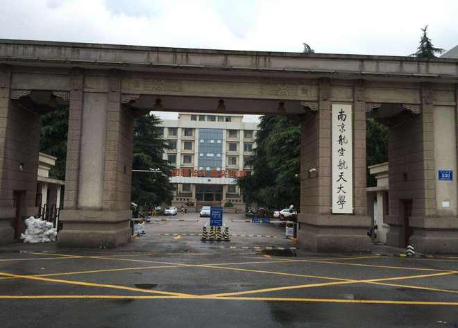 西南科大最新動態(tài)，奮進新時代的輝煌篇章