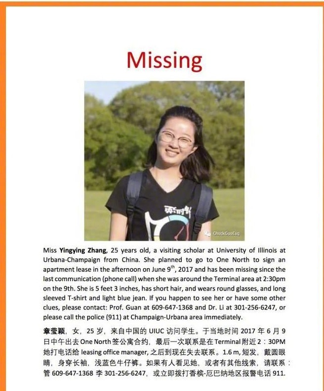 章瑩穎失蹤最新預(yù)測(cè)，希望與力量的變化與探尋