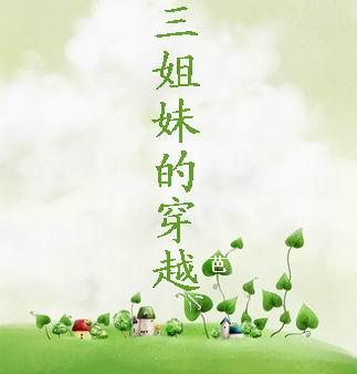 官情最新章節(jié)三三三，書香四溢的探秘之旅