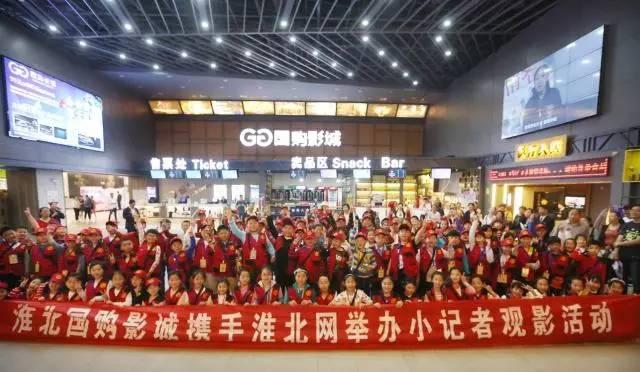 淮北國(guó)購(gòu)最新招聘動(dòng)態(tài)及其影響分析