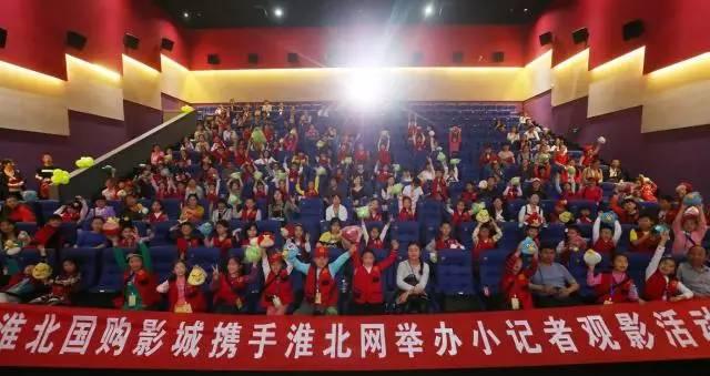 淮北國(guó)購(gòu)最新招聘動(dòng)態(tài)及其影響分析