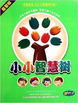 科技之光，點(diǎn)亮生活的最新小小智慧樹當(dāng)當(dāng)當(dāng)