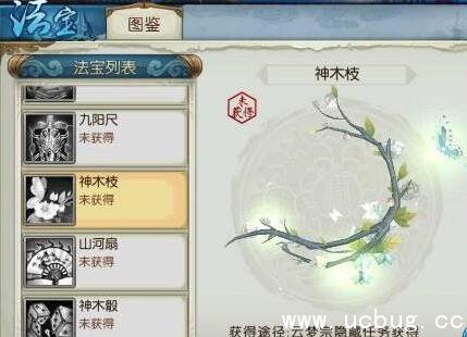 誅仙云夢(mèng)最新隱藏任務(wù)詳解與觀點(diǎn)闡述