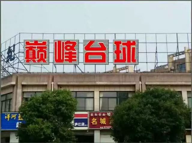 廬江工廠最新招聘信息發(fā)布，求職者可關(guān)注此信息獲取最新崗位動(dòng)態(tài)