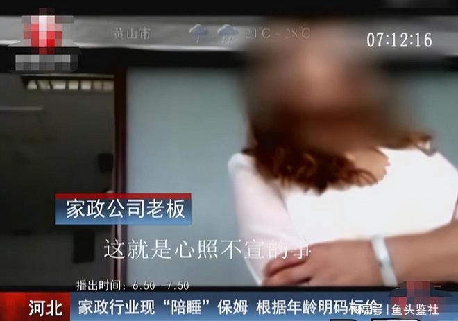 北京陪床保姆最新招聘信息及詳細應(yīng)聘步驟指南