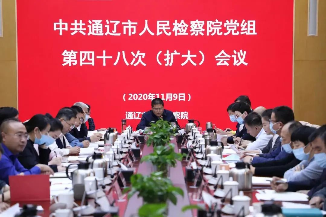 最新黨的會議精神學(xué)習(xí)指南解讀與啟示