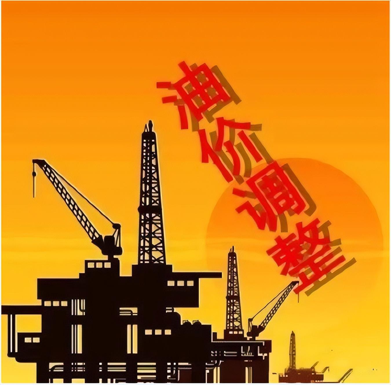 今日油價調(diào)整最新資訊與小巷深處的獨特小店探秘