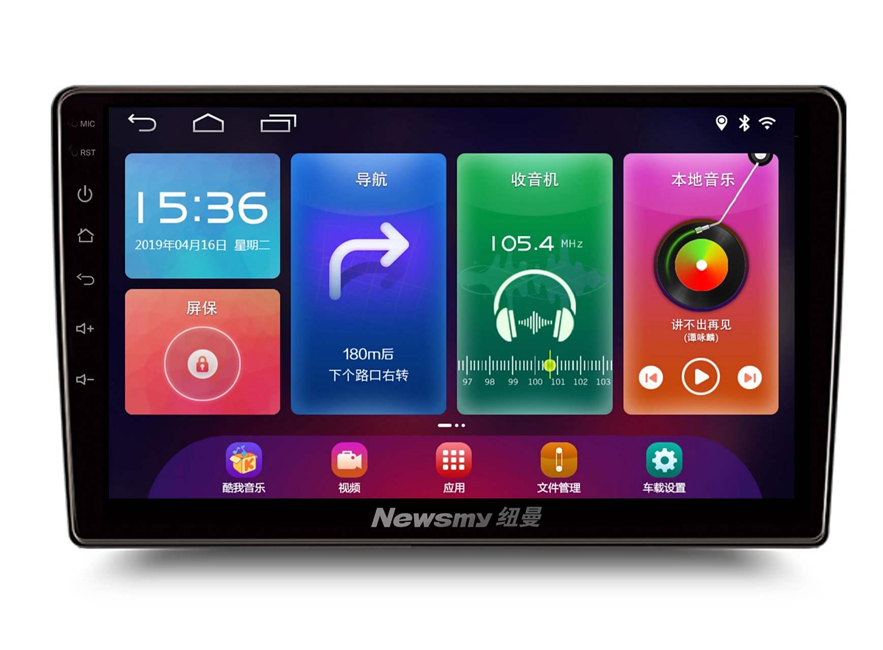 鑫思翼導航最新固件引領智能時代，升級導航體驗