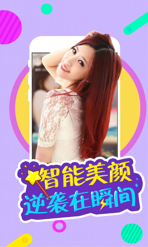 雞毛直播最新版下載指南，快速獲取下載渠道與安裝教程