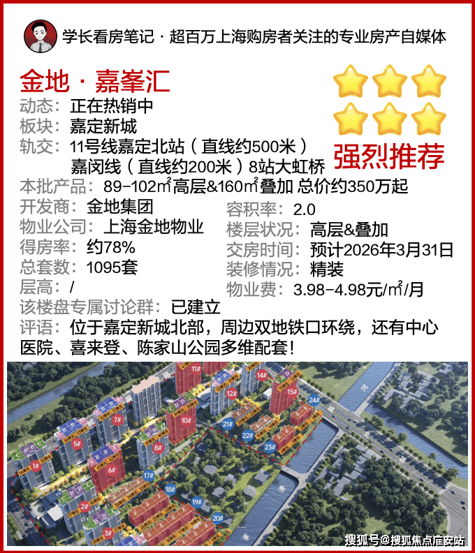 寶鼎世嘉2025最新動(dòng)態(tài)揭秘，小巷隱藏寶藏與獨(dú)特環(huán)境魅力小店