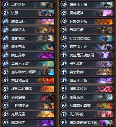 爐石傳說最新宇宙牧，心靈與自然的奇妙旅程