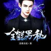 權(quán)力巔峰有聲小說最新動態(tài)揭秘