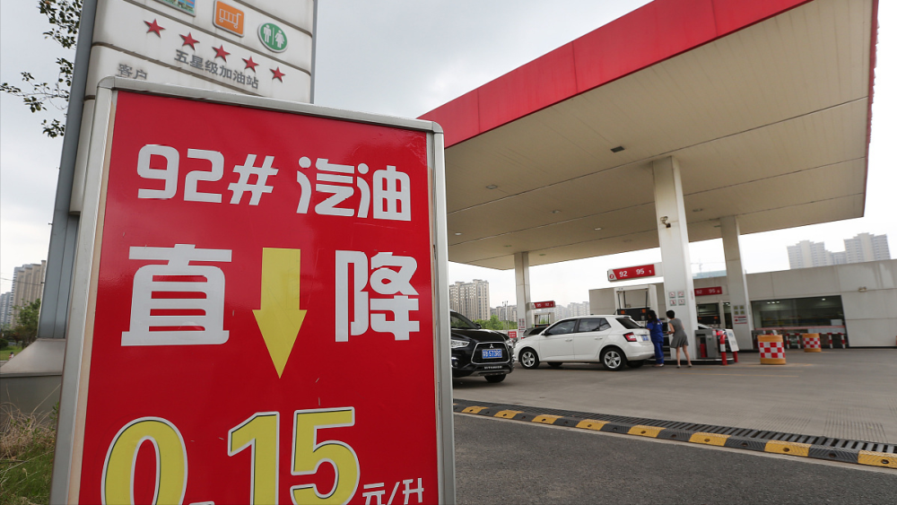 蚌埠92號汽油最新價格更新通知