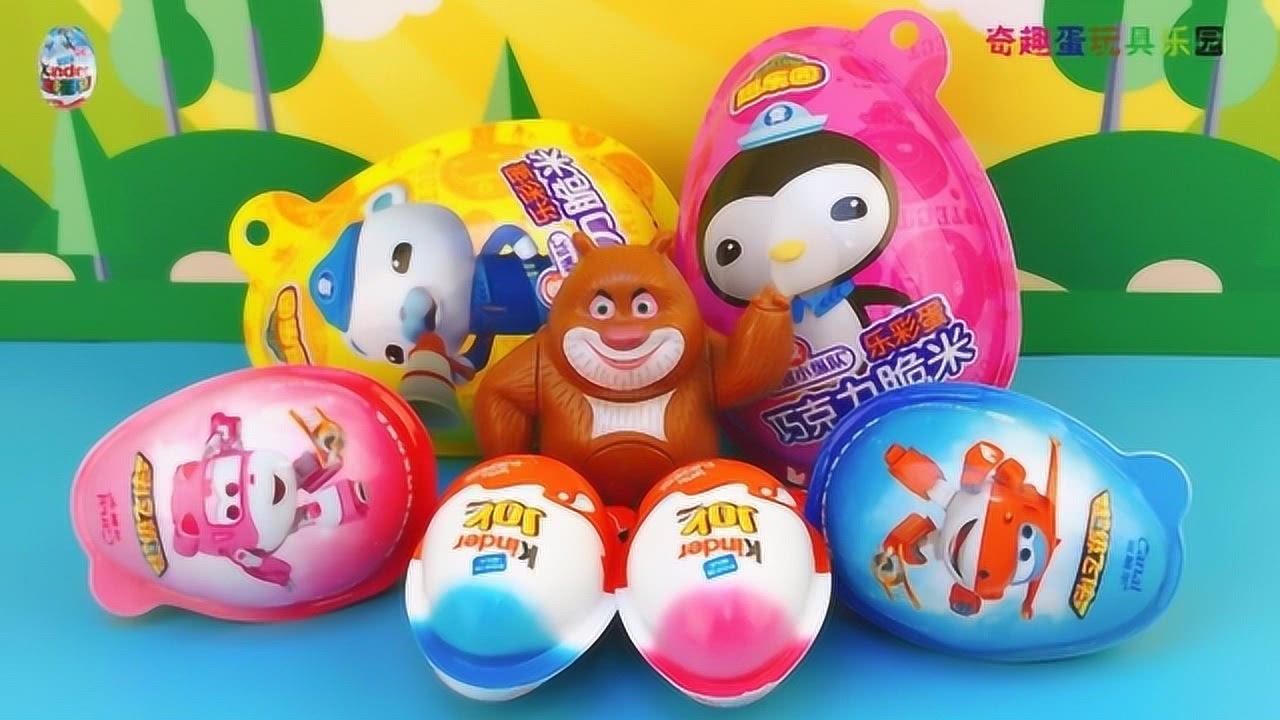 健達(dá)奇趣蛋最新玩具，小明的歡樂時(shí)光探索開啟！