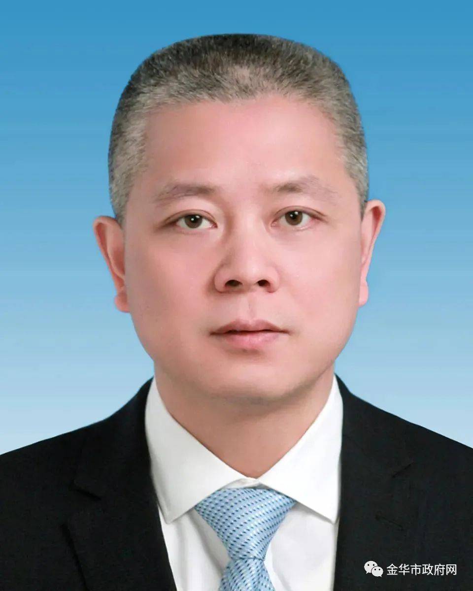 金華市最新任命，新篇章正式開啟的序幕