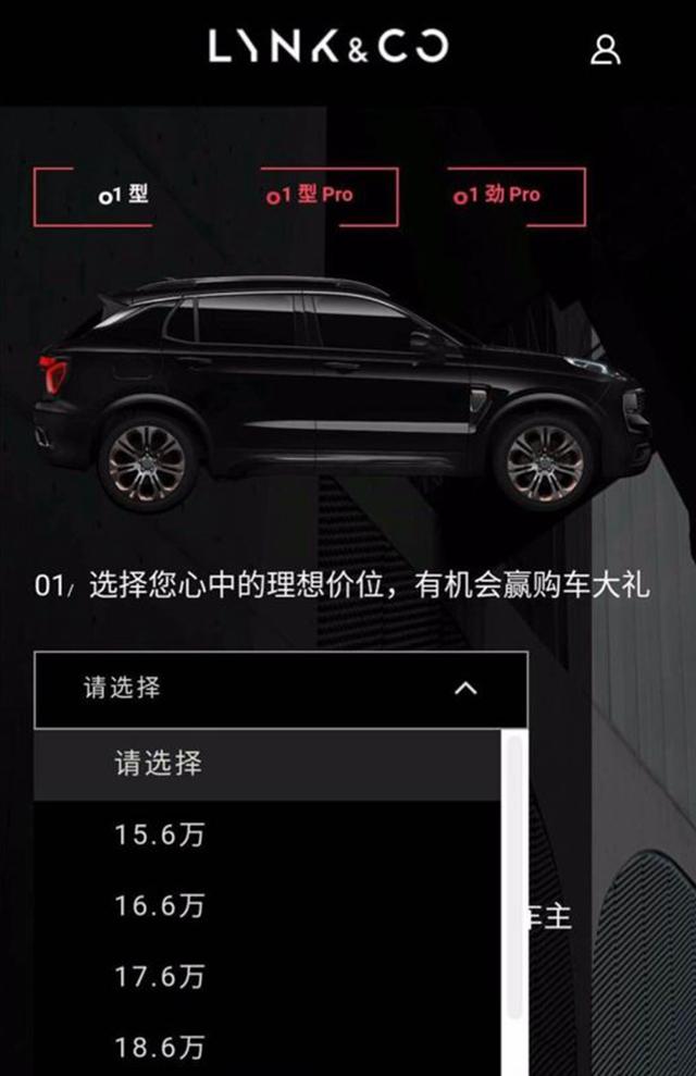 吉利領(lǐng)克最新評測視頻，卓越標(biāo)桿與時代潮流的融合