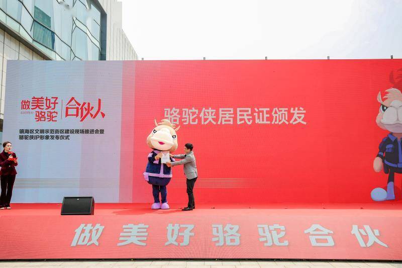 寧波鎮(zhèn)海駱駝最新招工，小巷深處的獨特機遇