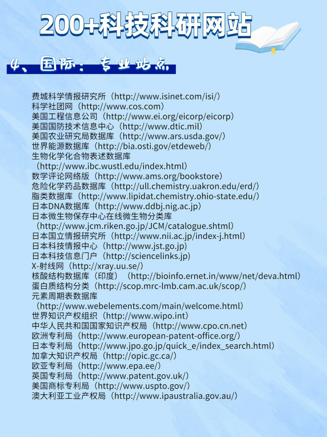 科斗窩最新網址發(fā)布，學習變革，自信塑造未來之路