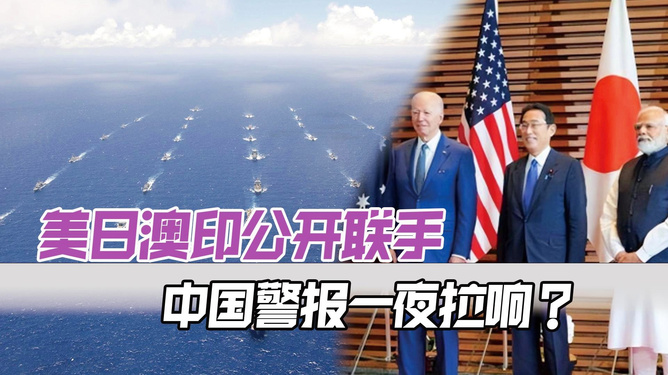 中國(guó)對(duì)印度的最新官方表態(tài)與立場(chǎng)分析