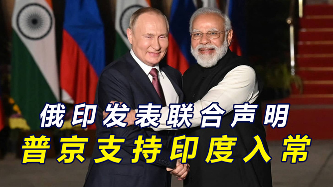 中國(guó)對(duì)印度的最新官方表態(tài)與立場(chǎng)分析