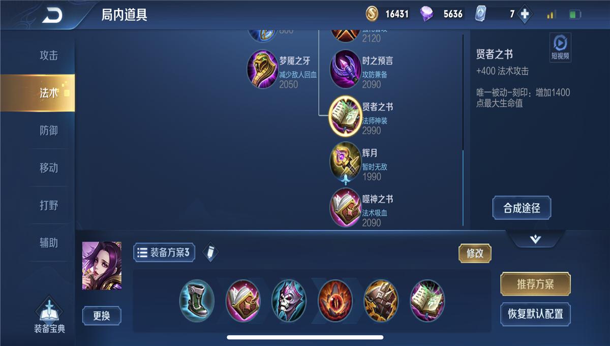 揭秘羋月銘文選擇背后的歷史背景與重要性，最新銘文搭配推薦