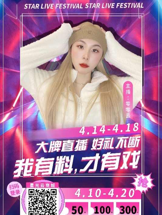 九月福利直播新平臺解析，觀點闡述與獨家體驗