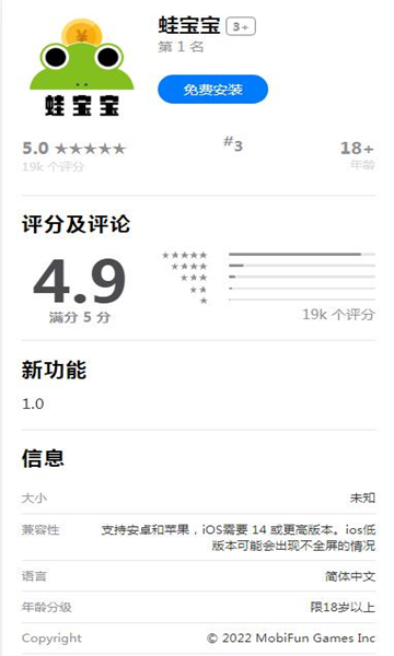 蛙寶最新動(dòng)向詳解，任務(wù)完成與技能學(xué)習(xí)步驟指南