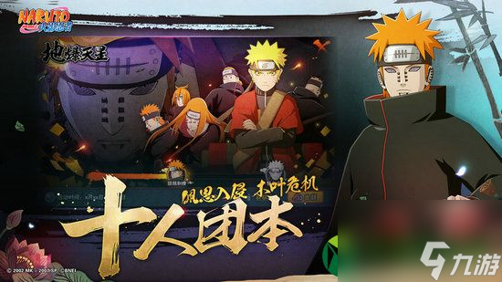 火影忍者手游最新動態(tài)，學(xué)習(xí)之路的變遷與自信成就之源