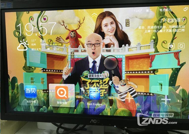 創(chuàng)維E900最新破解，解鎖潛能，暢享無限可能