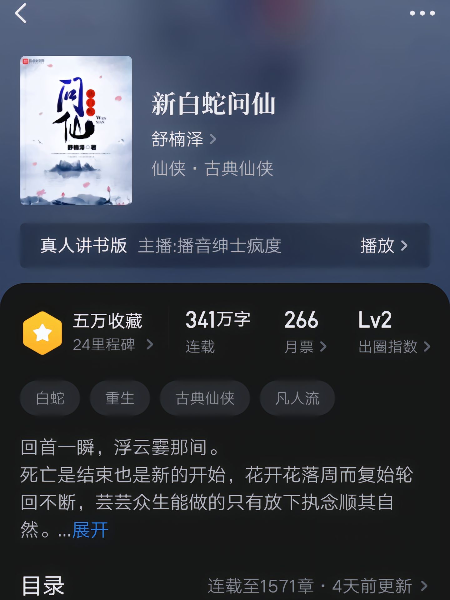 斬仙狂儒最新小說，高科技引領(lǐng)生活變革，前所未有的體驗