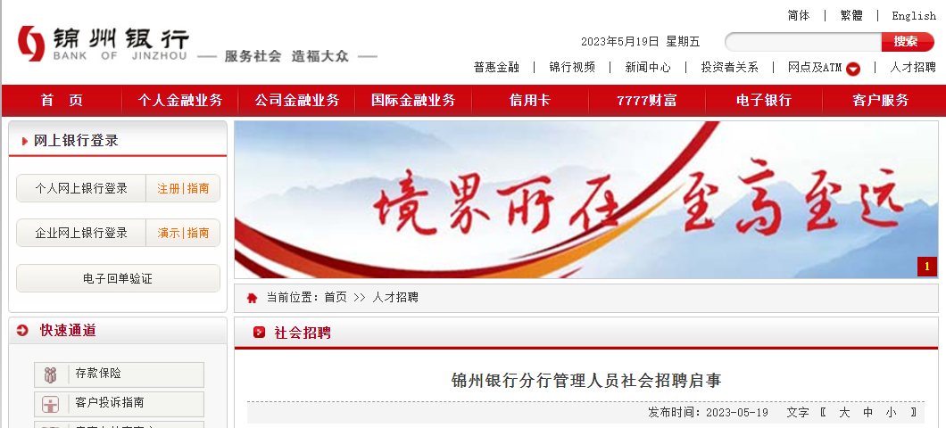 辦公設(shè)備銷售 第16頁