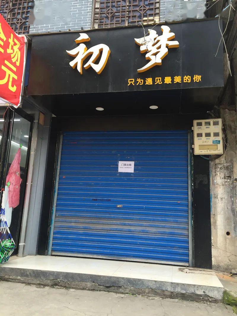 鄧州市最新門面出租，科技智能門面，生活新體驗(yàn)