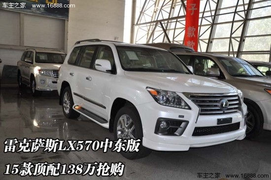 天津凌志570最新報(bào)價(jià)揭秘，小巷深處的意外發(fā)現(xiàn)