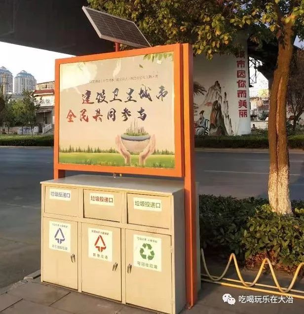 大冶宏維人家最新動態(tài)，城市發(fā)展的璀璨明珠引領(lǐng)者