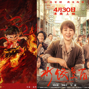 科技巨浪，重塑視界——最新國(guó)產(chǎn)電影展望