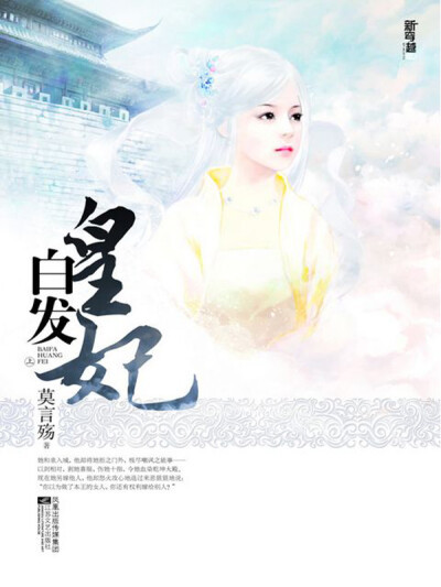 極品逍遙大少爺，最新txt解讀與文字狂歡之旅