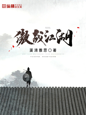 科技巔峰，綠傲江湖的未來產(chǎn)品魅力最新章節(jié)