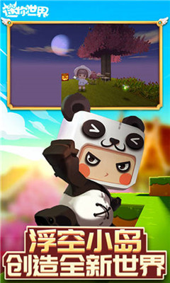 迷你世界最新測試版本揭秘，小巷中的神秘樂園