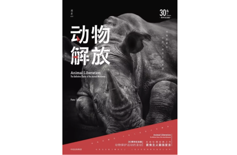 跨越物種的溫暖友情，不要物種歧視的溫馨篇章