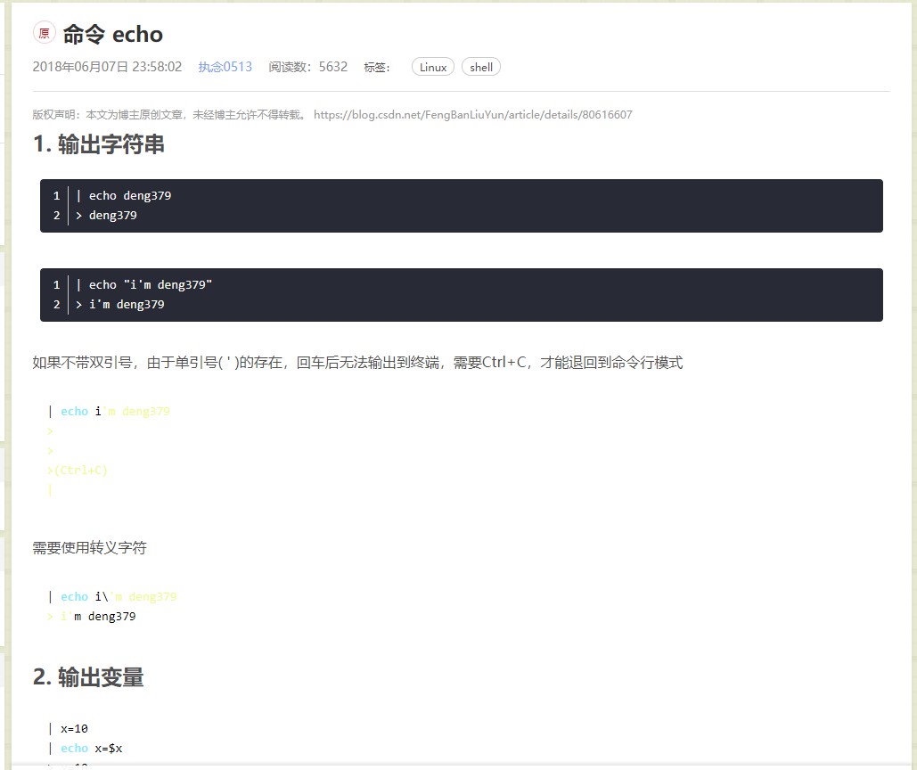 辦公設(shè)備銷售 第13頁