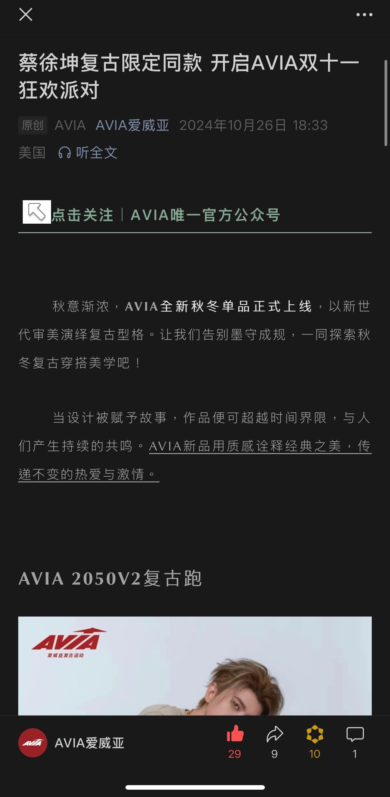 愛威奶最新官網(wǎng)，學(xué)習(xí)變化，自信成就，一路向前成長之路