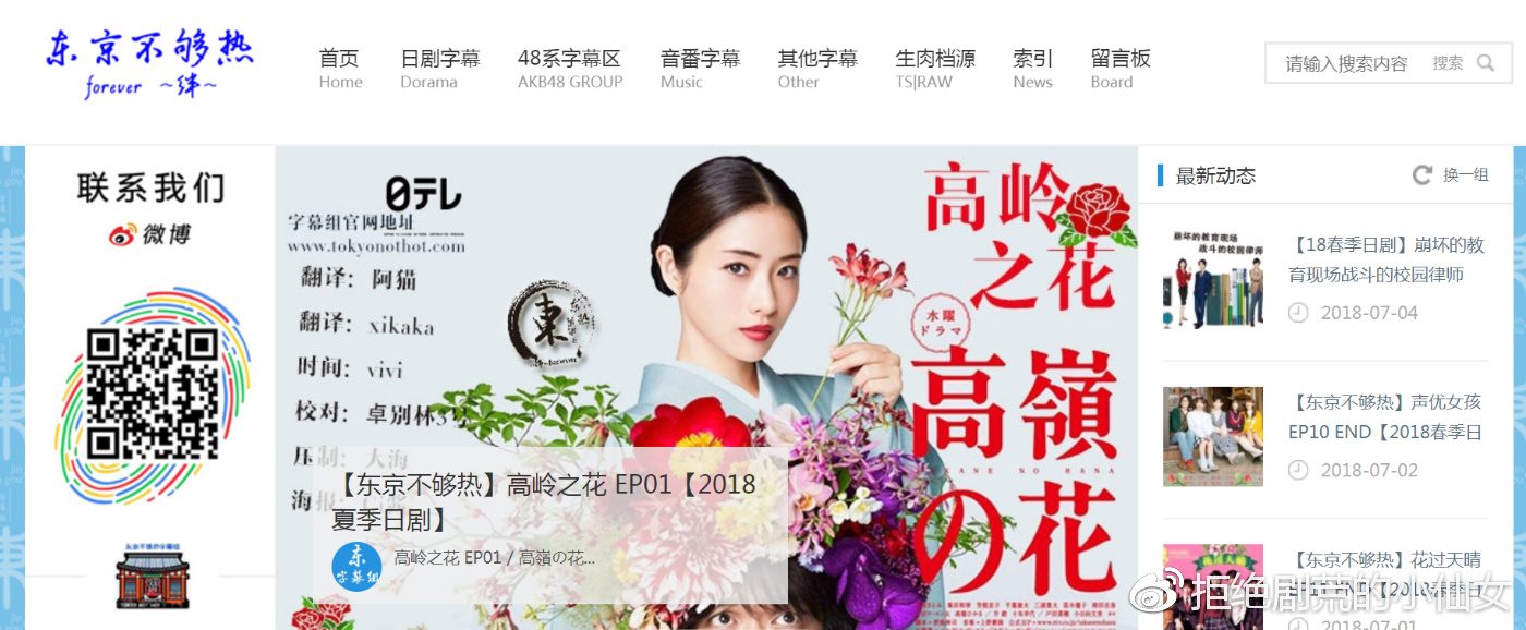 最新東京熱系列下載，探索日本文化的魅力與風(fēng)情