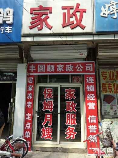 北京下午小時(shí)工的日常趣事揭秘